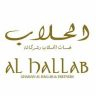 Al Hallab Bab El Bahr