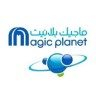 Magic Planet - Mall of the Emirates