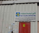 Multi Colors Contracting