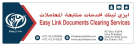 Easy Link Documents Clearing Services