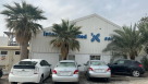 Intercare Limited