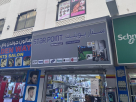 Star Point Electronics