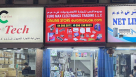 Euro Max Electronics Trading