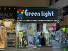 Green Light