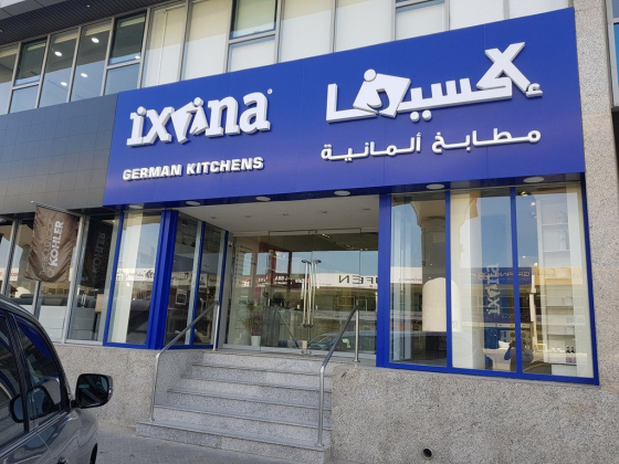 Ixina German Kitchens