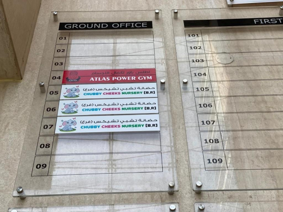 Droob Al Shams Technical Services