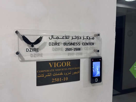 Vigor Corporate Services Provider