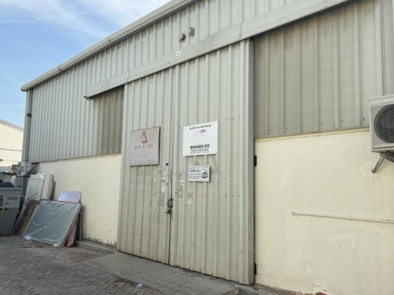 Mohamed Eid Trading Establishment