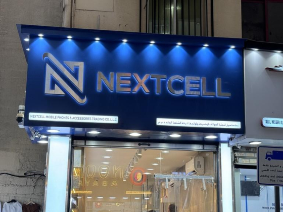 Nextcell Mobile Phones & Accessories Trading