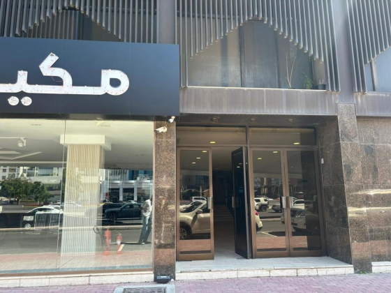 Aims Global Trade Marks Registration Agent