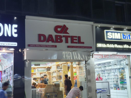Dabtel Mobile Phones Trading
