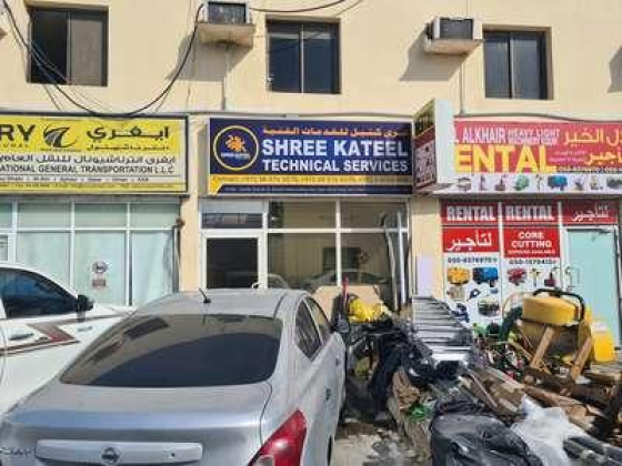 Shree Kateel Technical Services