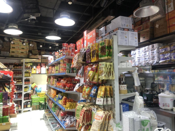 CZC Foodstaff