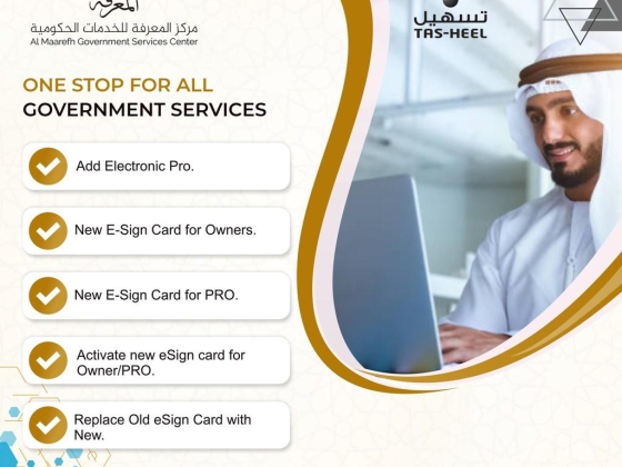 Al Maarefh Government Services Center