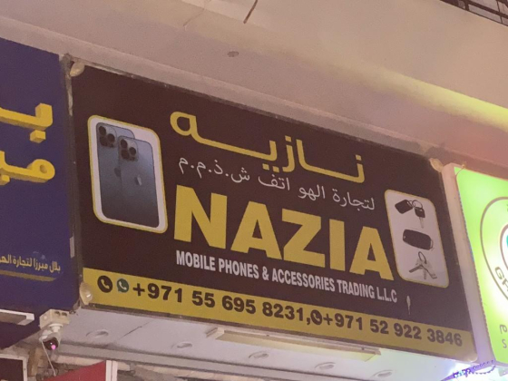 Nazia Mobile Trading