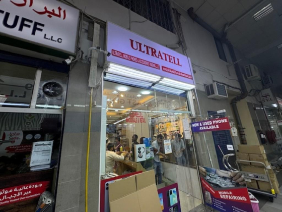 Ultratell Mobile Phones & Accessories Trading