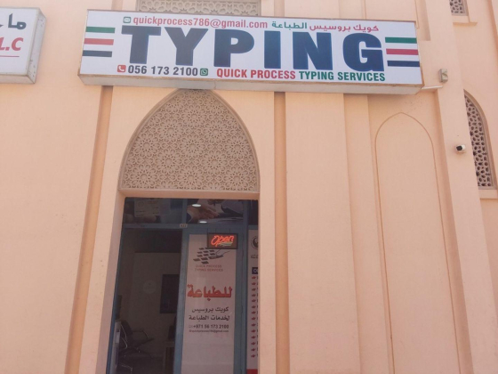 Quick Process Typing Services
