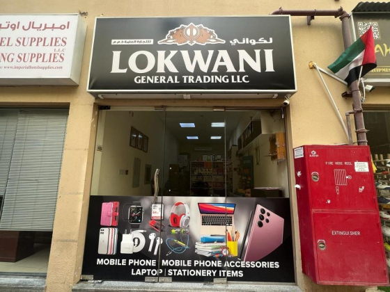 Lokwani General Trading