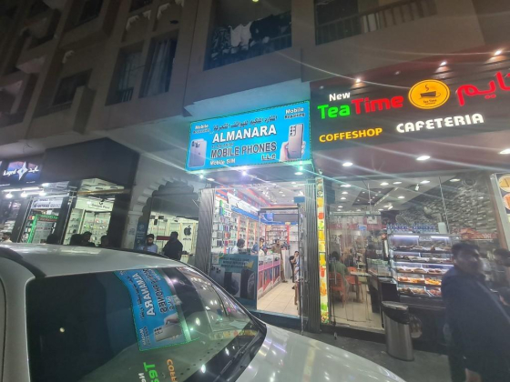 Kayan Alaqwas Trading