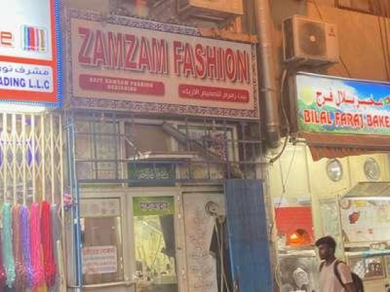 Bait Zamzam Fashion Designing