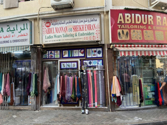 Abdul Mannan And Sheikh Emran Ladies Wears Tailoring & Embroidery