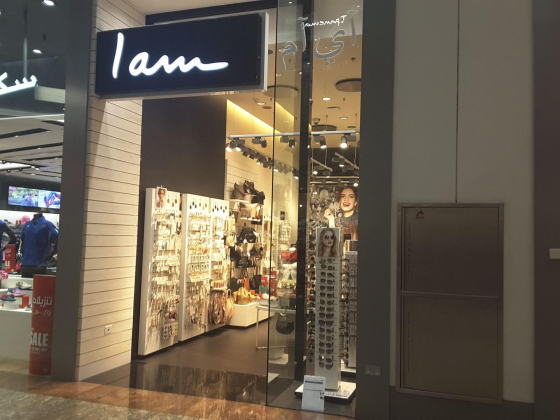 I AM