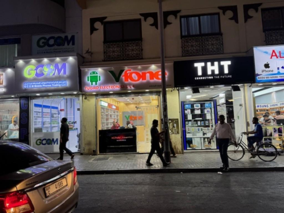 Tugao Electronics