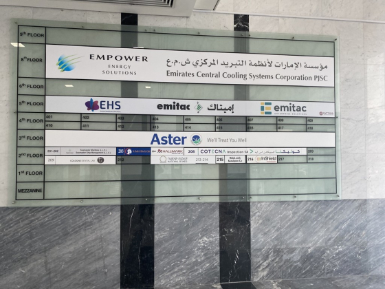 Emitac Enterprise Solutions
