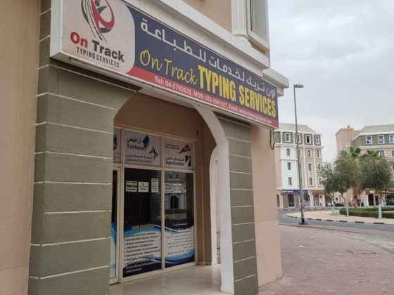 On Track Typing Services