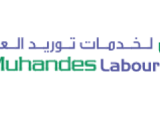Al Muhandes Human Resources Consultancy