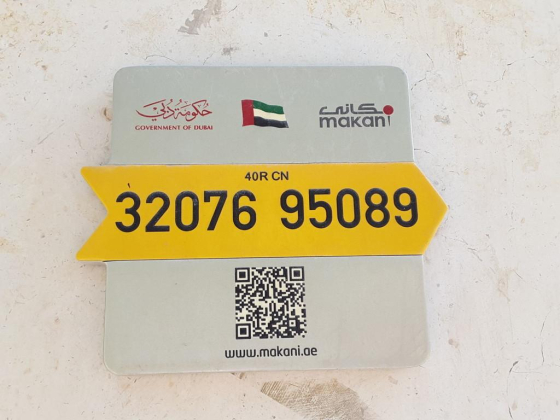 Bab Al Sahra Documents Clearing Services