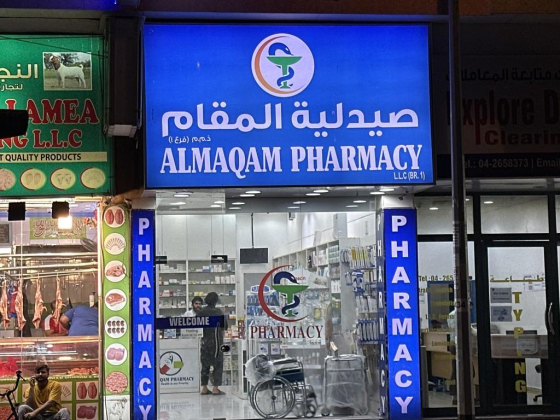 Almaqam Pharmacy Co. L.l.c (branch)