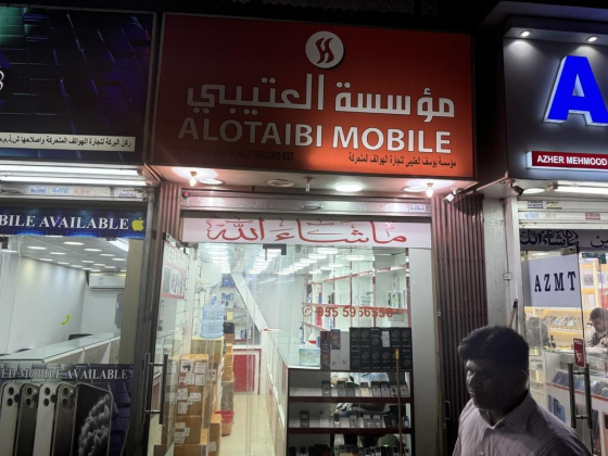 Alotaibi Mobile