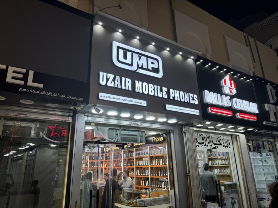 UMP (Uzair Mobile Phones & Accessories Trading)