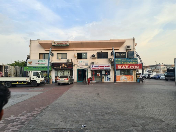 Jani Kanti Foodstuff Trading