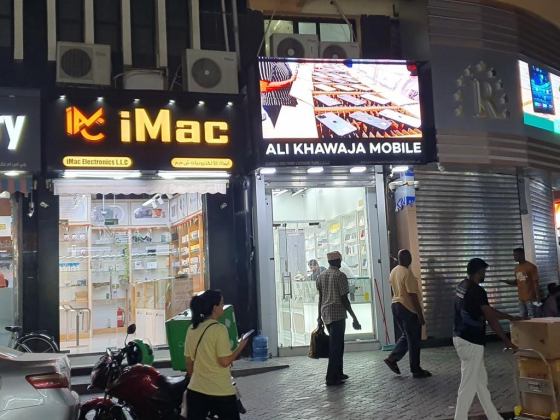 Ali Khawaja Mobile Phones & Accessories Trading