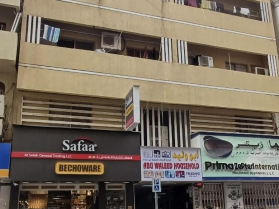 Qemat Al Ebdaa Electronics