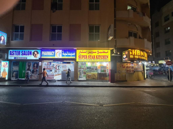Super Star Kitchen