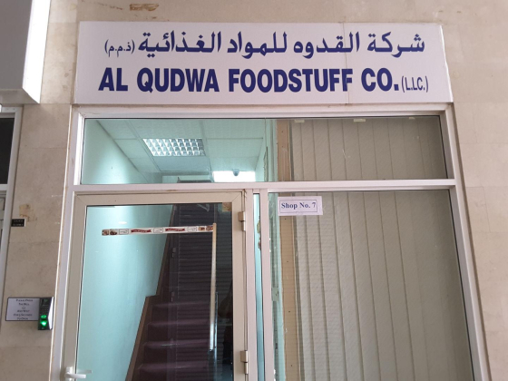 Al Qudwa Foodstuff