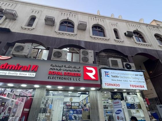 Prakash Parwani Mobile Phones Trading