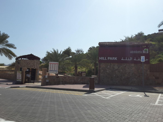 Hatta Hill Park