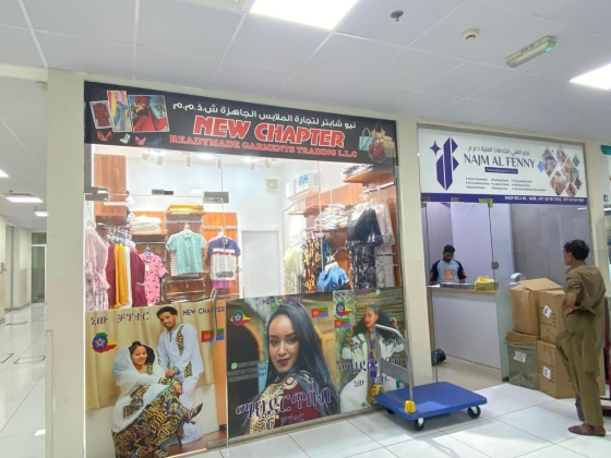 New Chapter Readymade Garments Trading