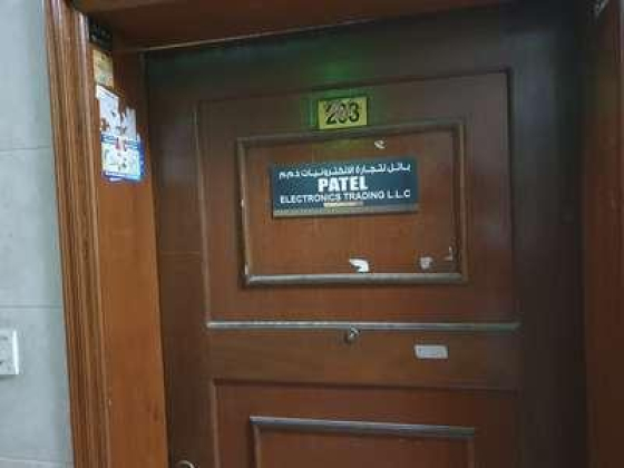 Patel Electronics Trading