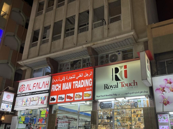 Dynamic Deal General Trading