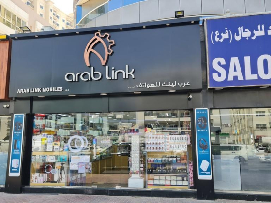 Arablink Mobiles
