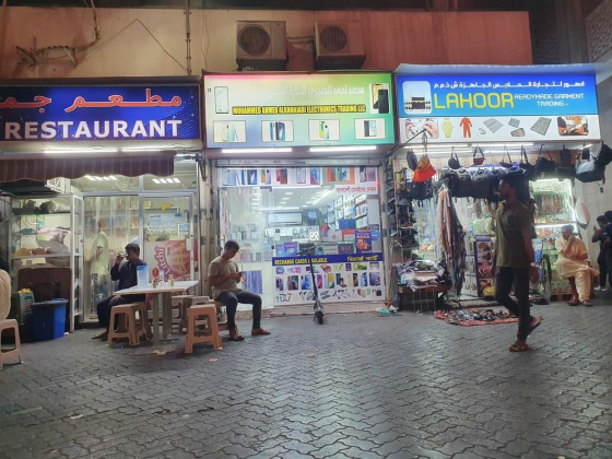 Mohammed Ahmed Alkhanjari Electronics Trading