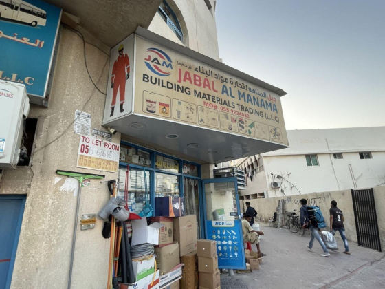 Jabal Al Manama Building Materials Trading