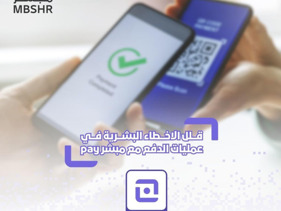 Mbshr Technology
