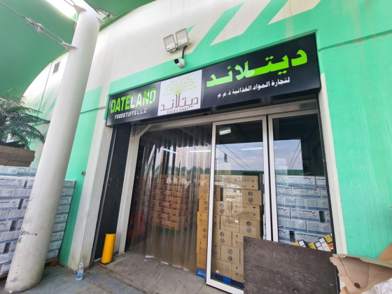Dateland Foodstuffs