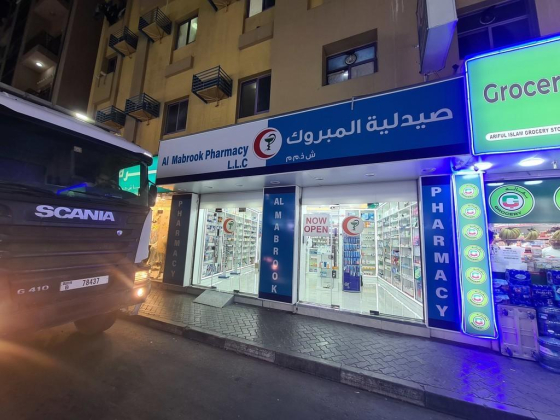 Almabrook Pharmacy